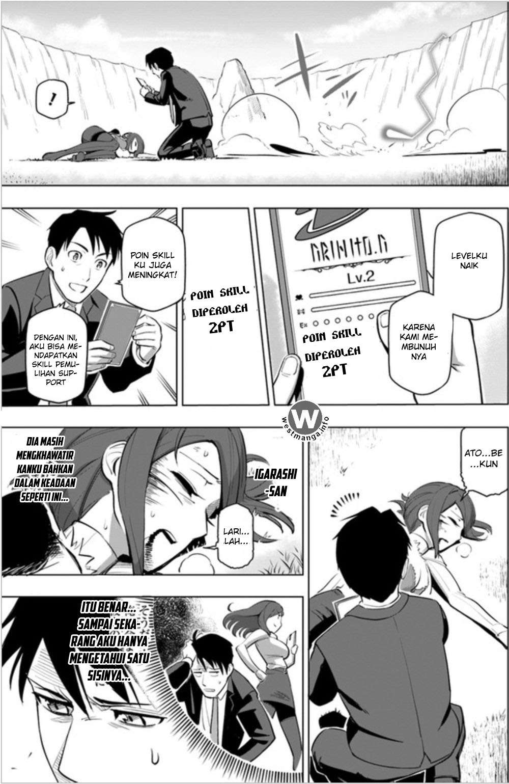 Sekai Saikyou no Kouei: Meikyuukoku no Shinjin Tansakusha Chapter 4 Gambar 18