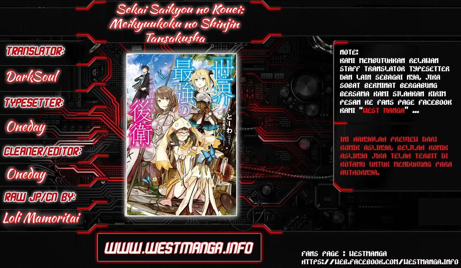Baca Sekai Saikyou no Kouei: Meikyuukoku no Shinjin Tansakusha Chapter 4 Gambar 2