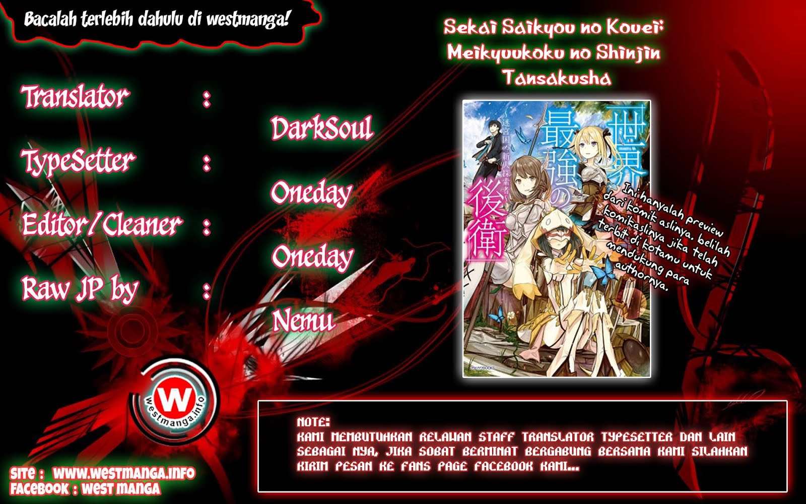 Baca Sekai Saikyou no Kouei: Meikyuukoku no Shinjin Tansakusha Chapter 2 Gambar 2