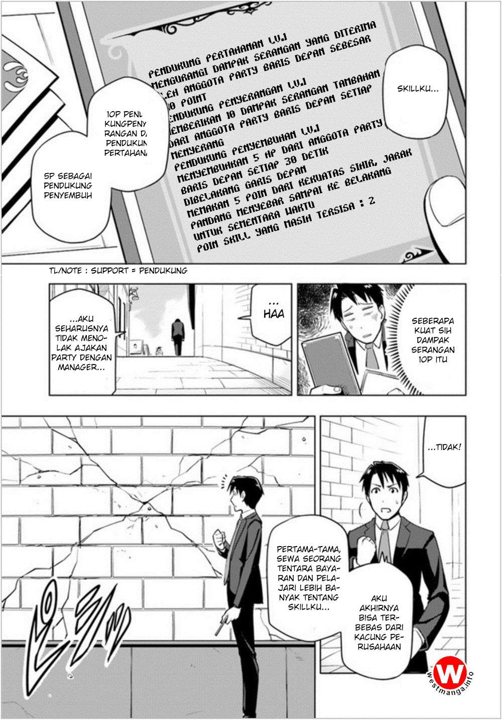Sekai Saikyou no Kouei: Meikyuukoku no Shinjin Tansakusha Chapter 2 Gambar 4