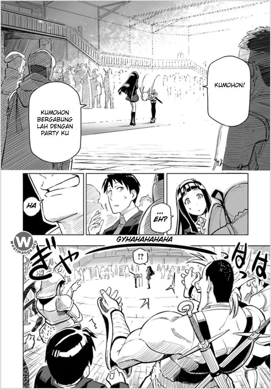 Sekai Saikyou no Kouei: Meikyuukoku no Shinjin Tansakusha Chapter 1 Gambar 20