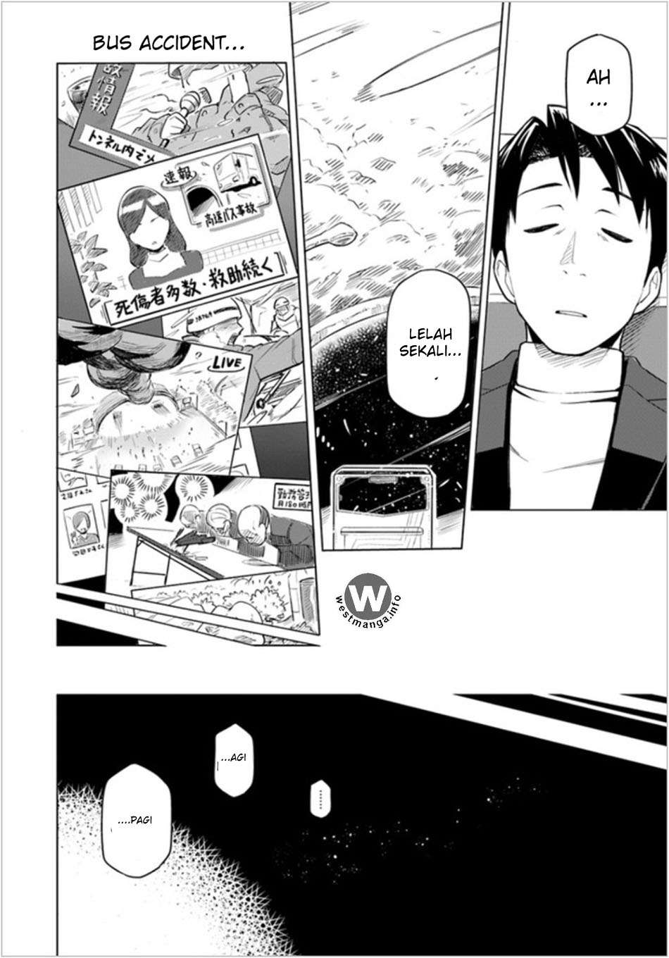 Sekai Saikyou no Kouei: Meikyuukoku no Shinjin Tansakusha Chapter 1 Gambar 9
