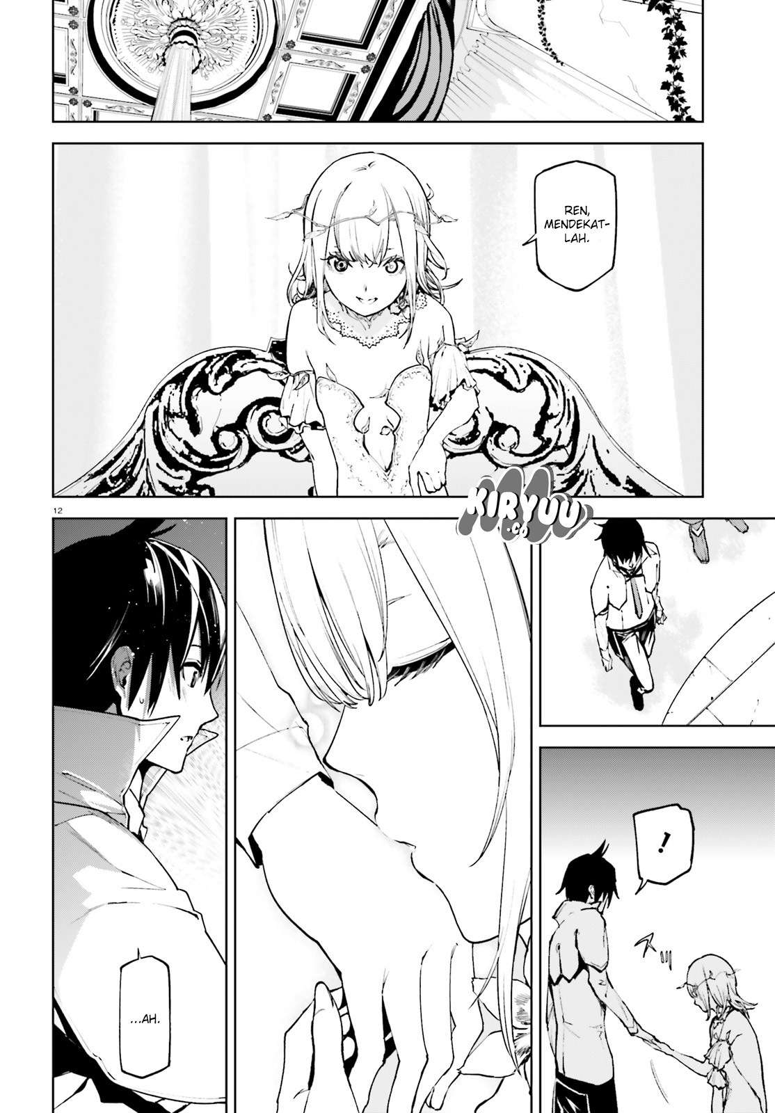 Sekai no Owari no Sekairoku Chapter 31 Gambar 15