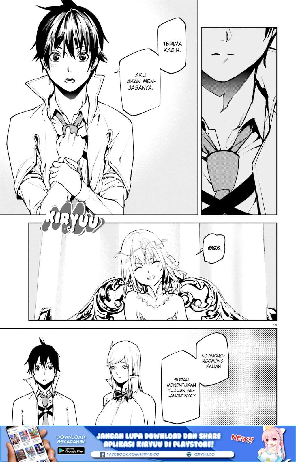 Sekai no Owari no Sekairoku Chapter 31 Gambar 22