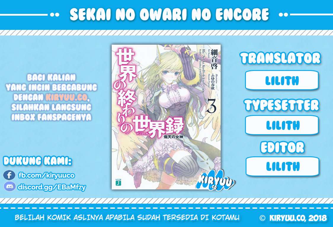 Baca Komik Sekai no Owari no Sekairoku Chapter 29 Gambar 1