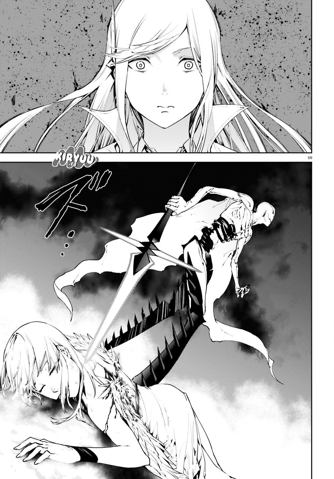 Sekai no Owari no Sekairoku Chapter 29 Gambar 10