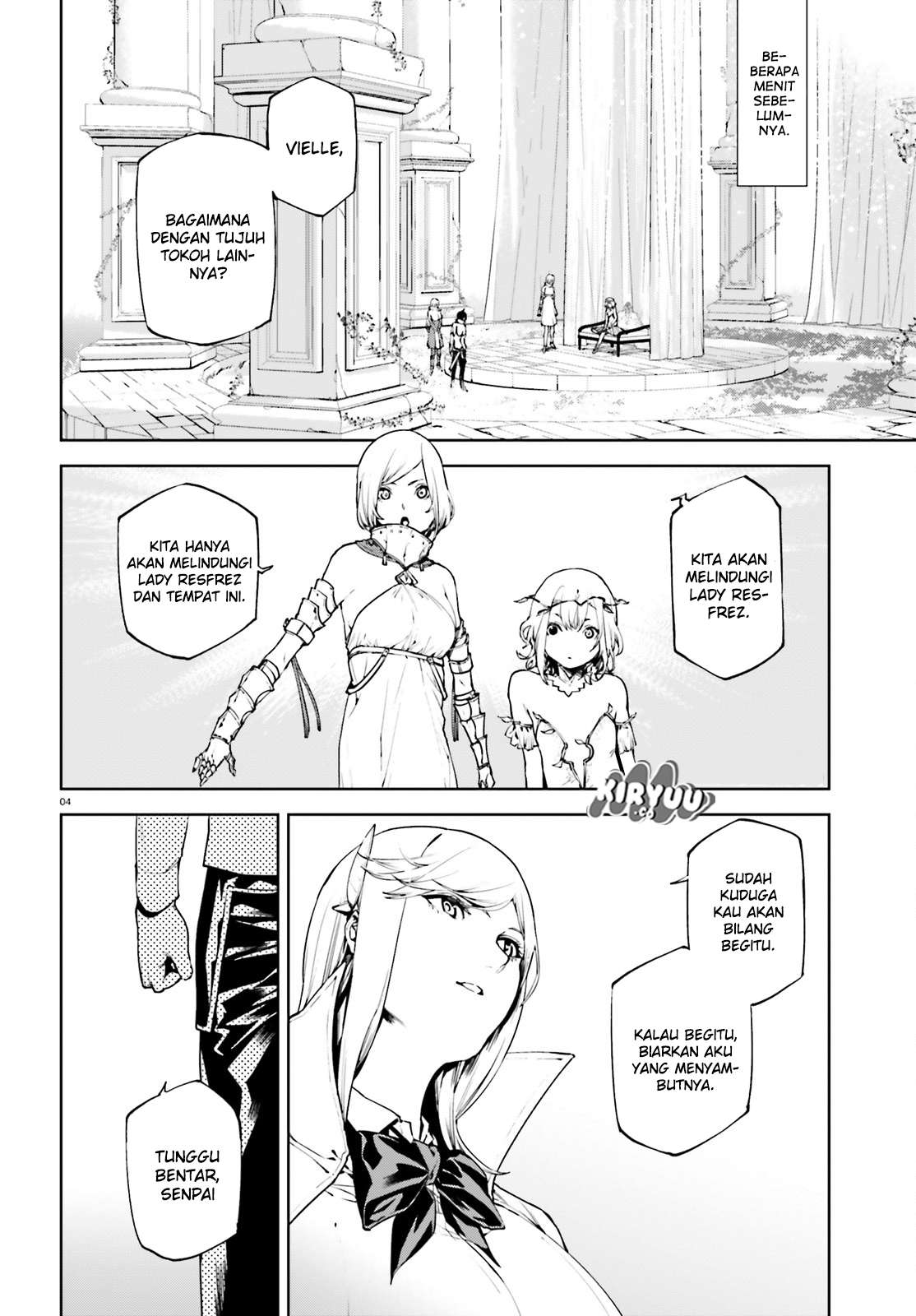 Sekai no Owari no Sekairoku Chapter 29 Gambar 5