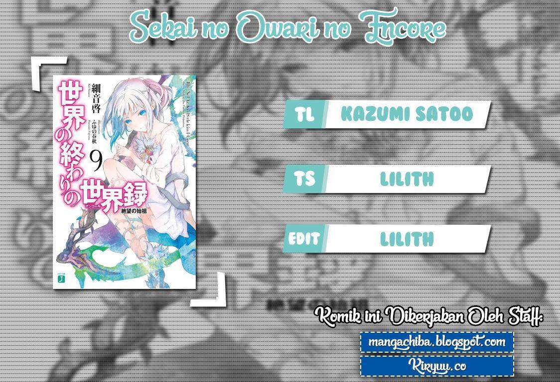 Baca Komik Sekai no Owari no Sekairoku Chapter 28 Gambar 1