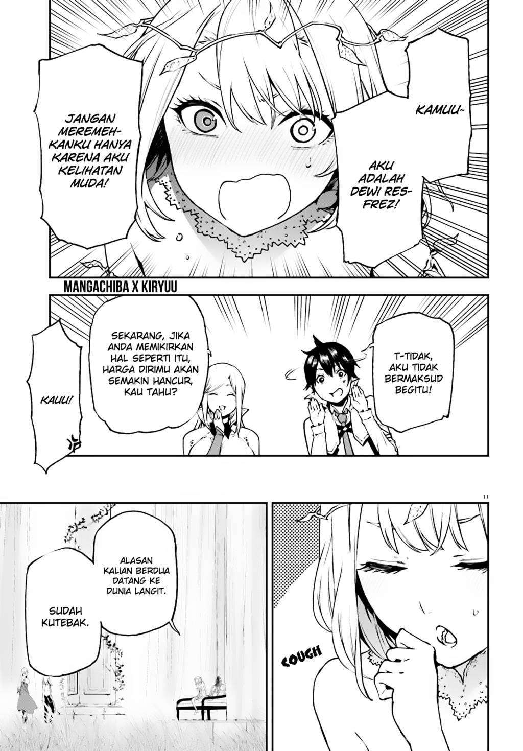 Sekai no Owari no Sekairoku Chapter 28 Gambar 12