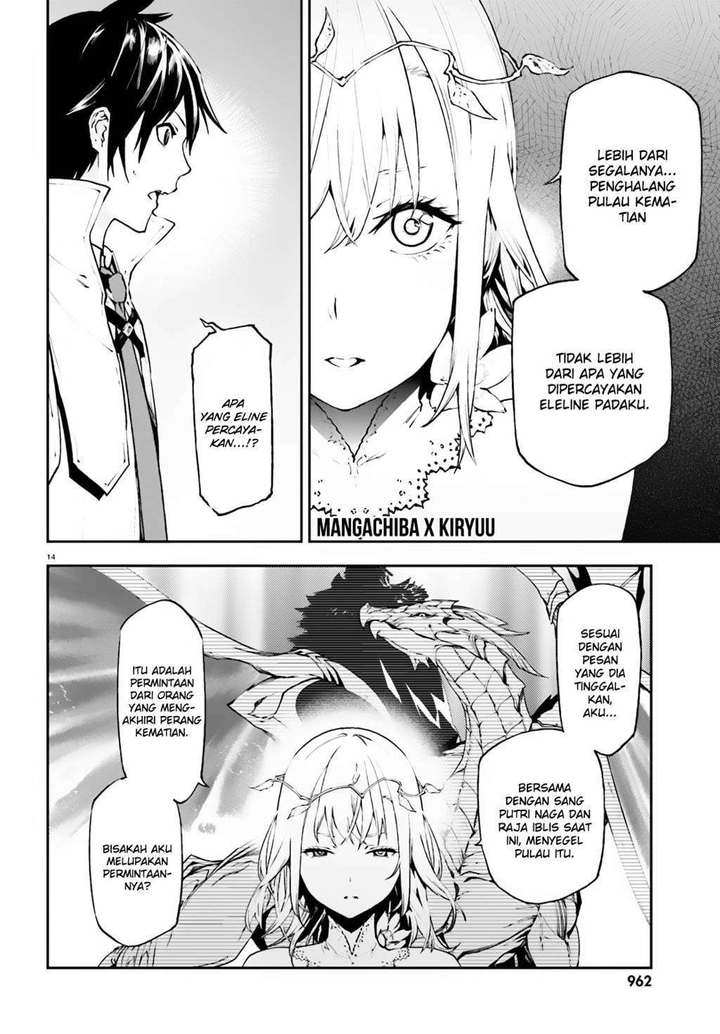 Sekai no Owari no Sekairoku Chapter 28 Gambar 15