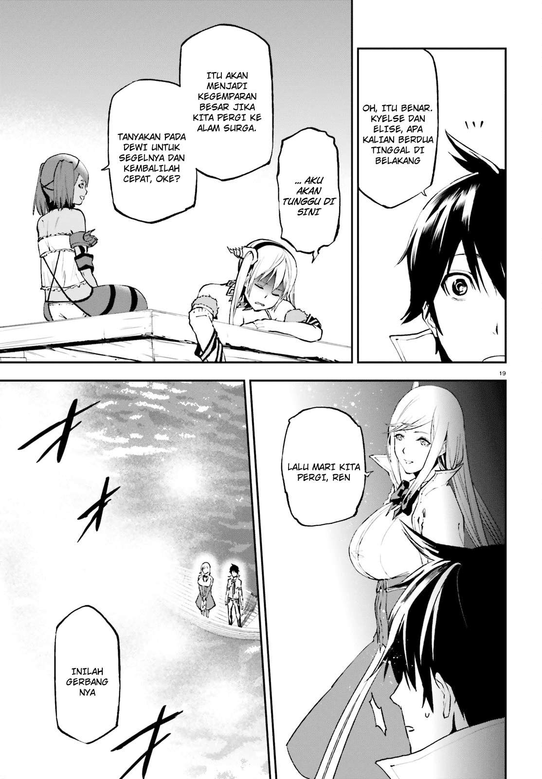 Sekai no Owari no Sekairoku Chapter 27 Gambar 20