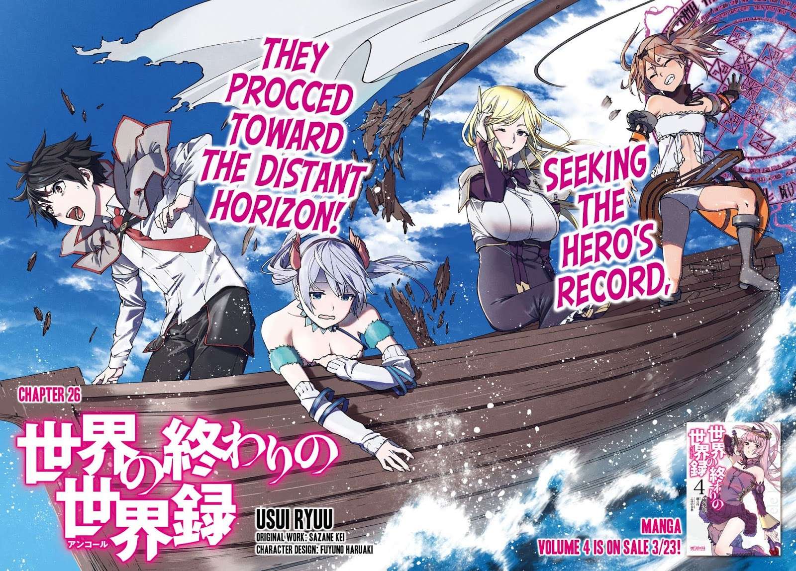 Sekai no Owari no Sekairoku Chapter 27 Gambar 4