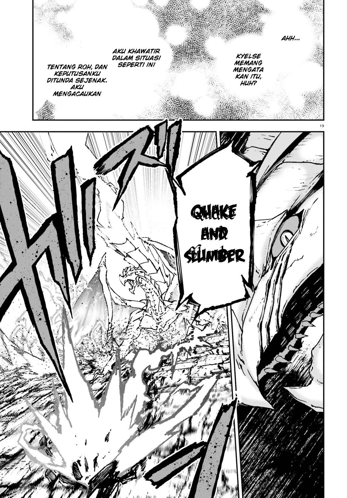 Sekai no Owari no Sekairoku Chapter 23 Gambar 22