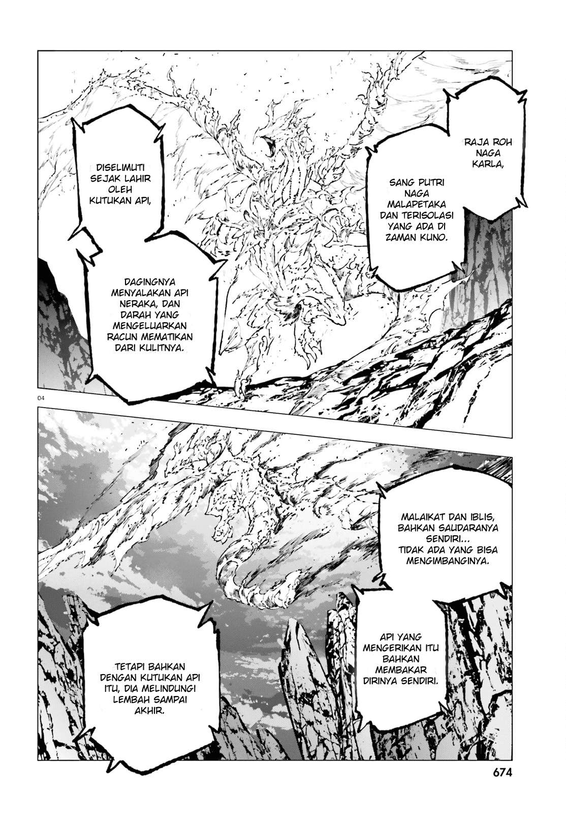 Sekai no Owari no Sekairoku Chapter 23 Gambar 7