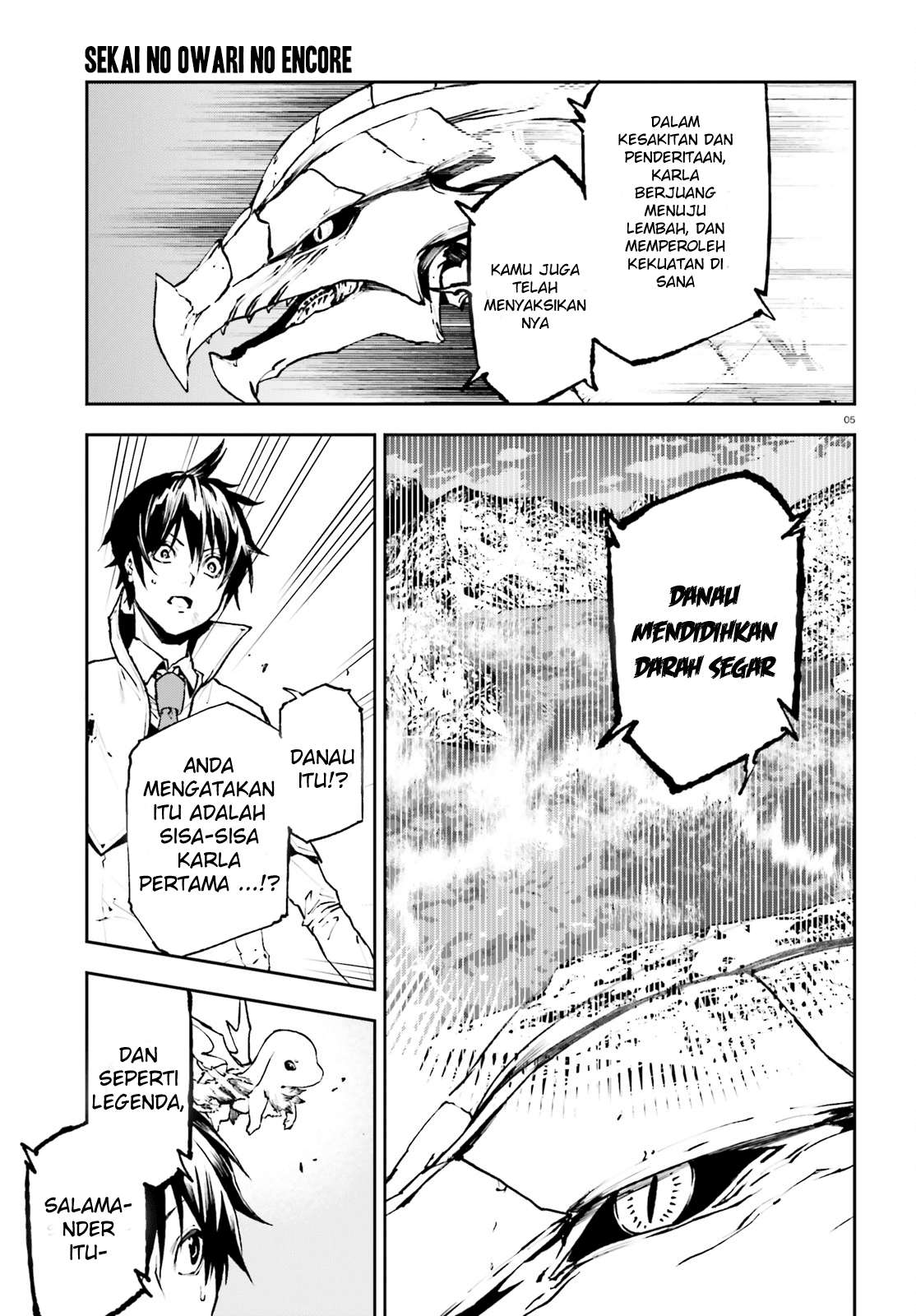 Sekai no Owari no Sekairoku Chapter 23 Gambar 8