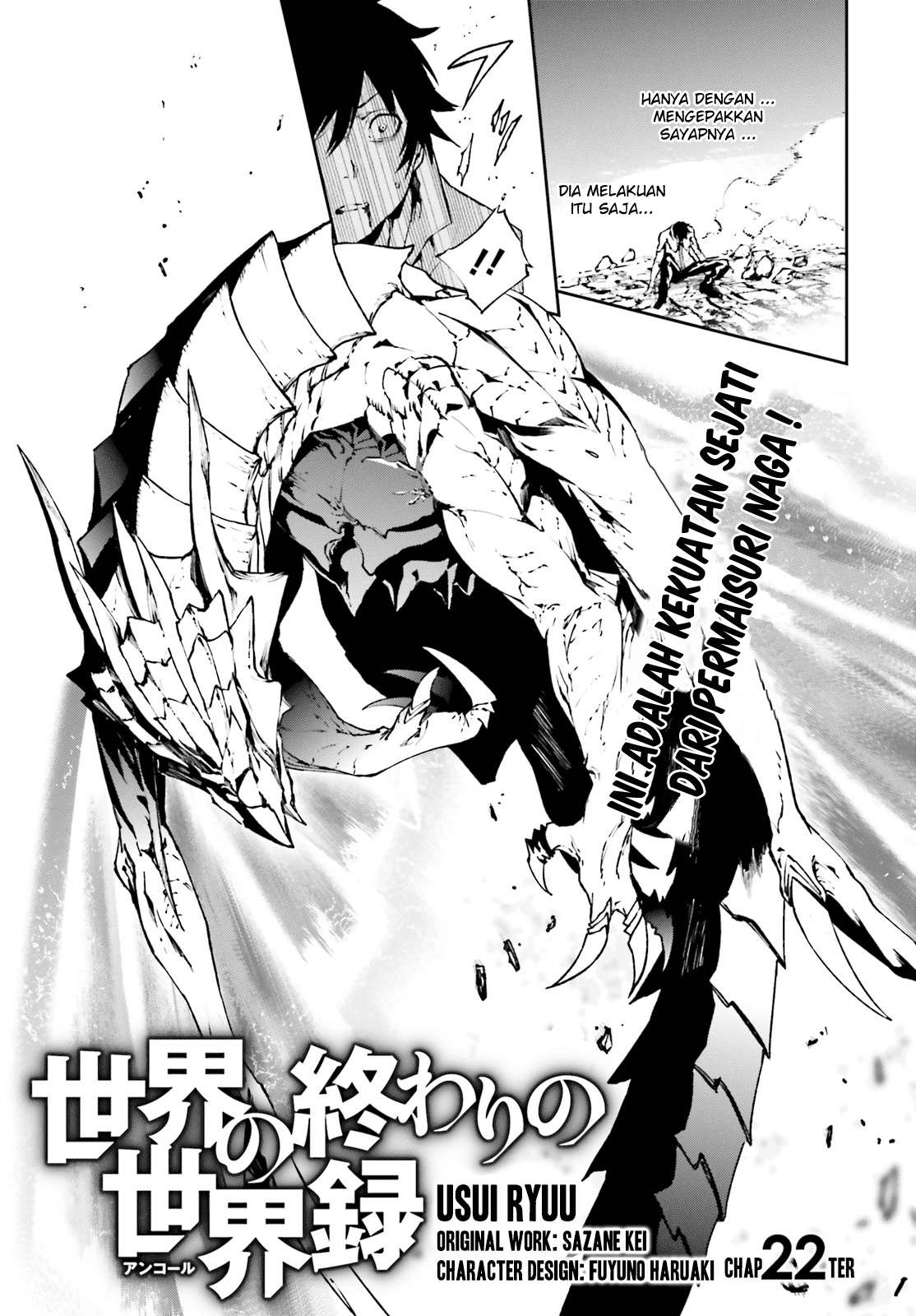 Sekai no Owari no Sekairoku Chapter 22 Gambar 4