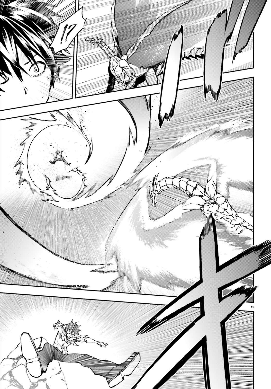 Sekai no Owari no Sekairoku Chapter 21 Gambar 21