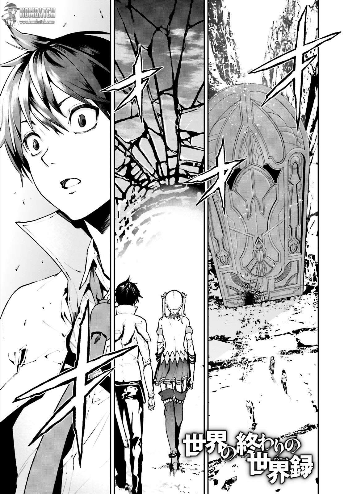 Sekai no Owari no Sekairoku Chapter 20 Gambar 3