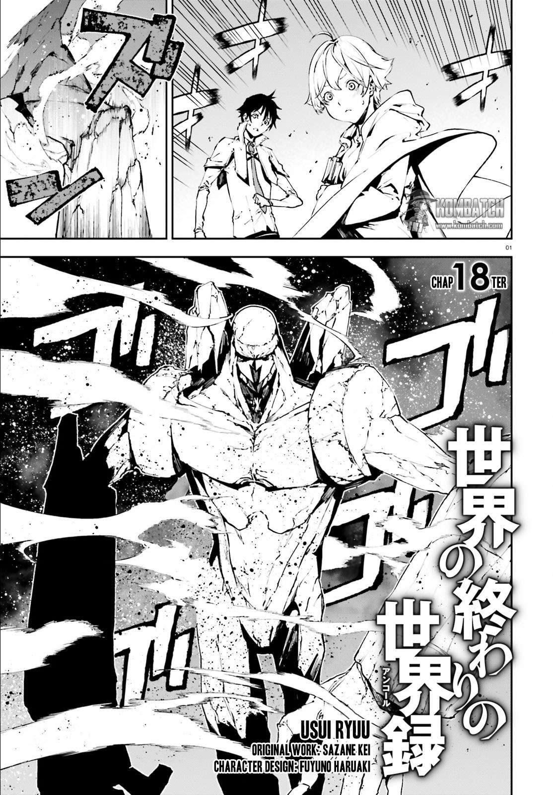 Sekai no Owari no Sekairoku Chapter 18 Gambar 3