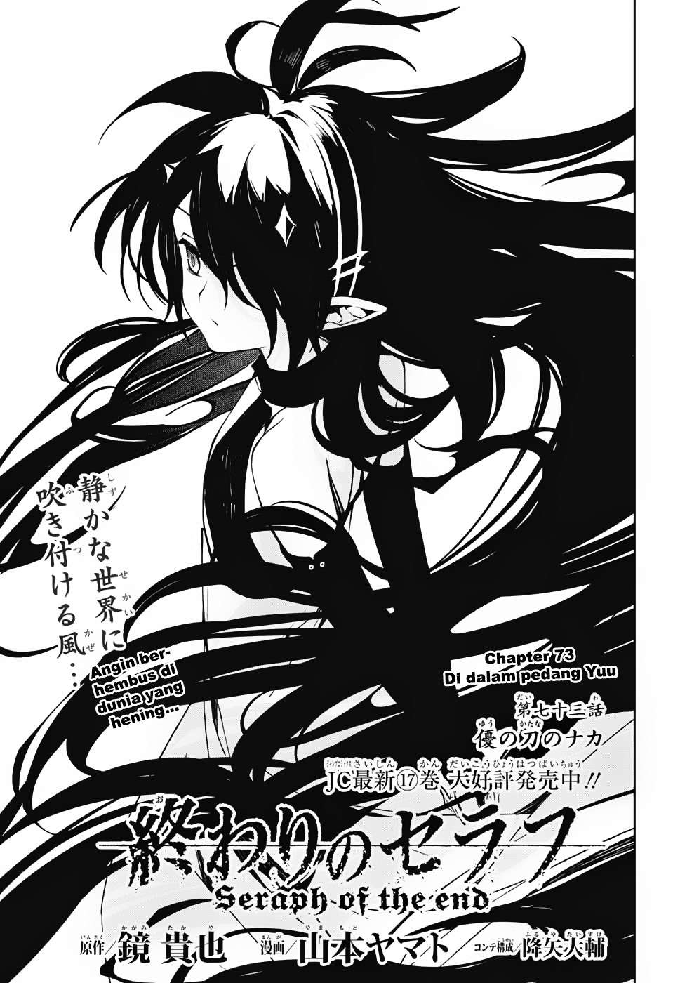 Owari no Seraph Chapter 73 Gambar 3