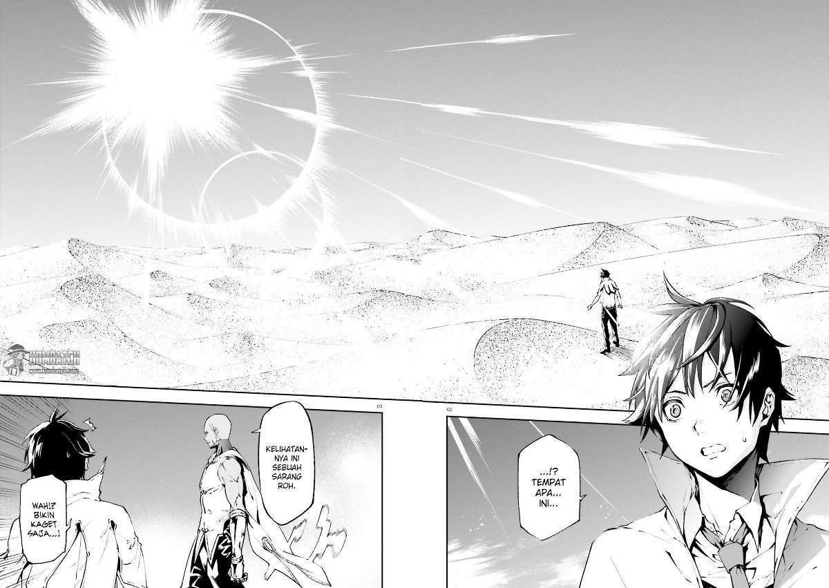 Sekai no Owari no Sekairoku Chapter 17 Gambar 4