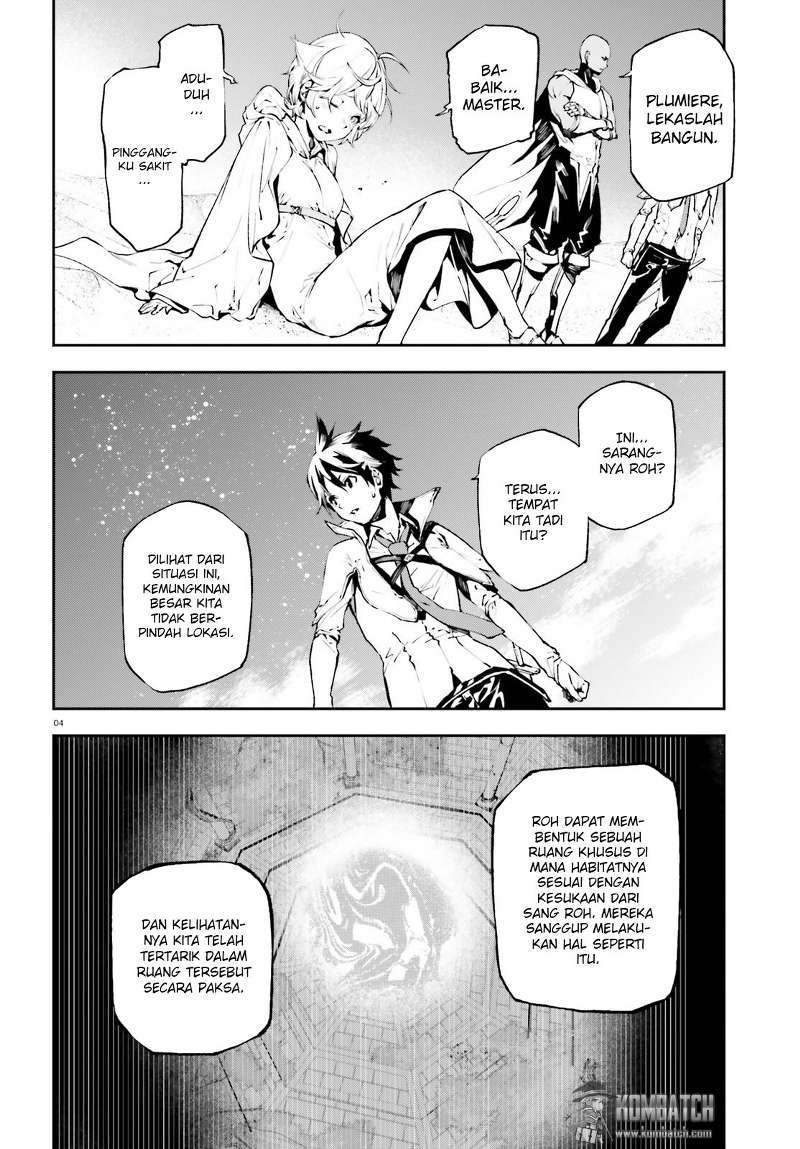 Sekai no Owari no Sekairoku Chapter 17 Gambar 5