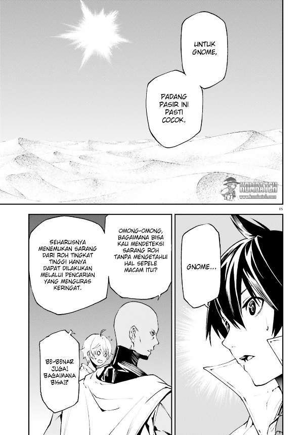 Sekai no Owari no Sekairoku Chapter 17 Gambar 6
