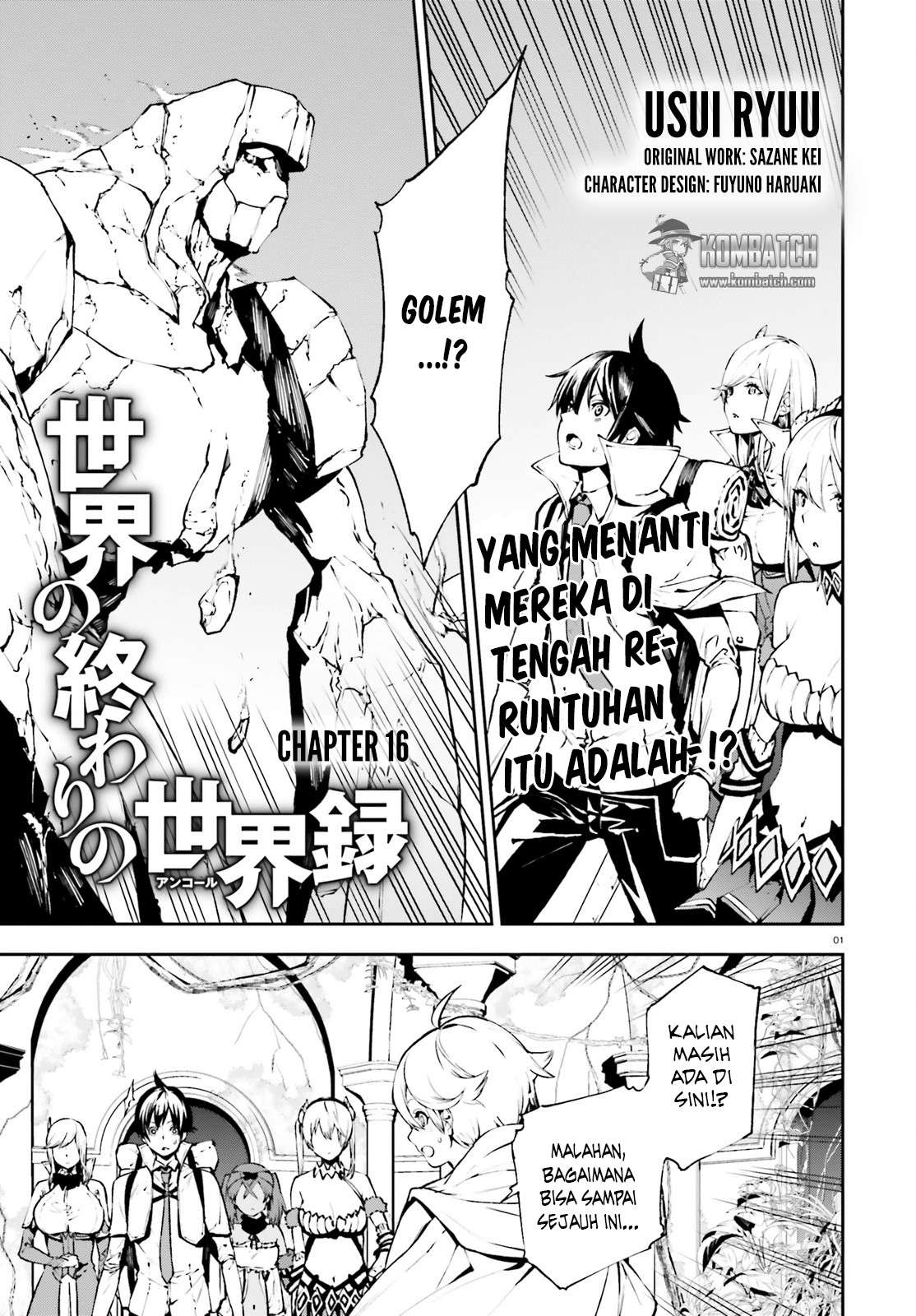 Sekai no Owari no Sekairoku Chapter 16 Gambar 3