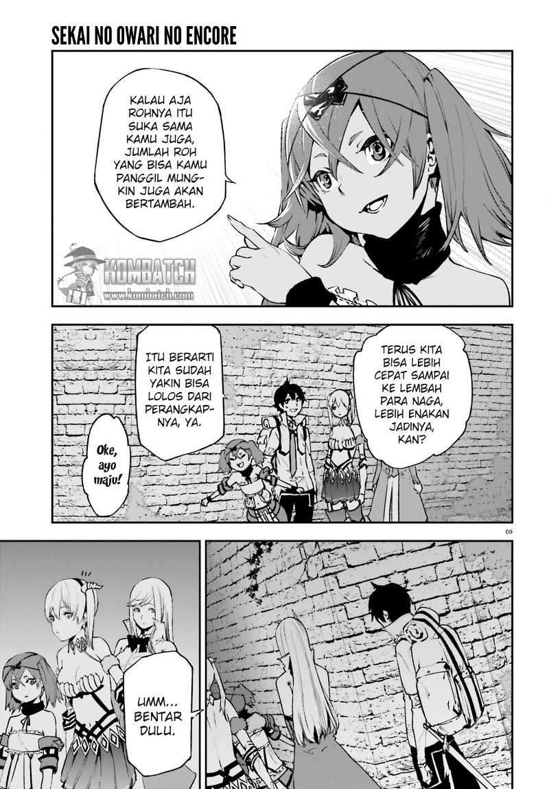 Sekai no Owari no Sekairoku Chapter 14 Gambar 11