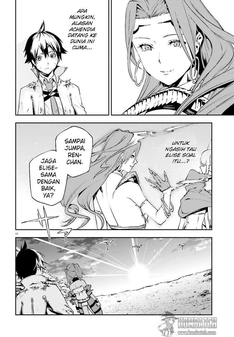 Sekai no Owari no Sekairoku Chapter 11 Gambar 13