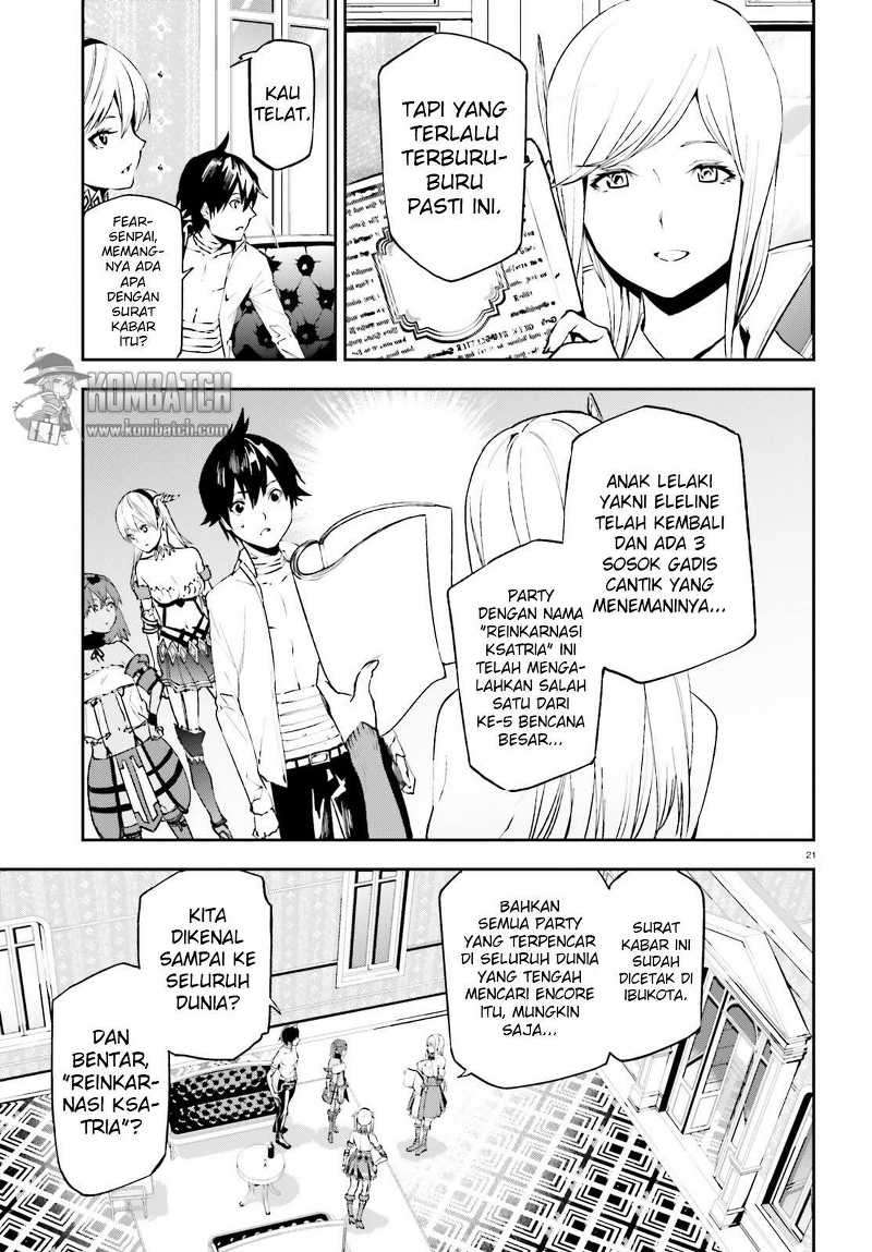 Sekai no Owari no Sekairoku Chapter 11 Gambar 22
