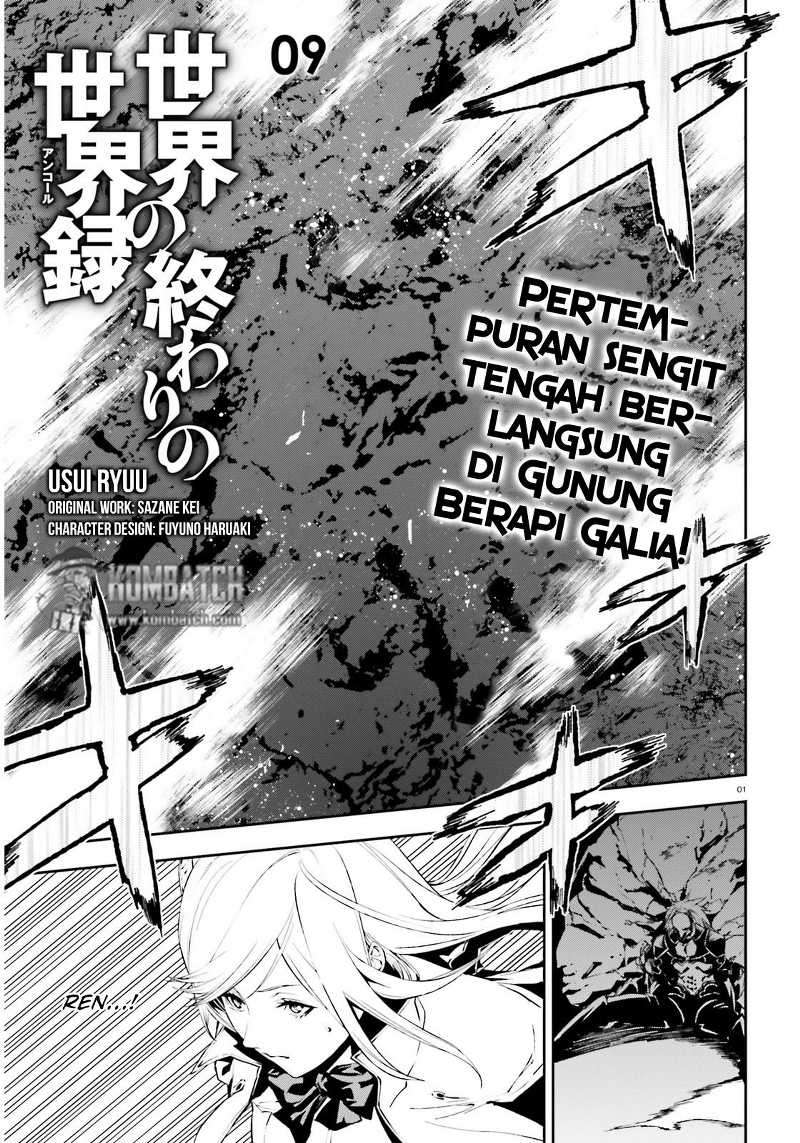Baca Sekai no Owari no Sekairoku Chapter 9 Gambar 2
