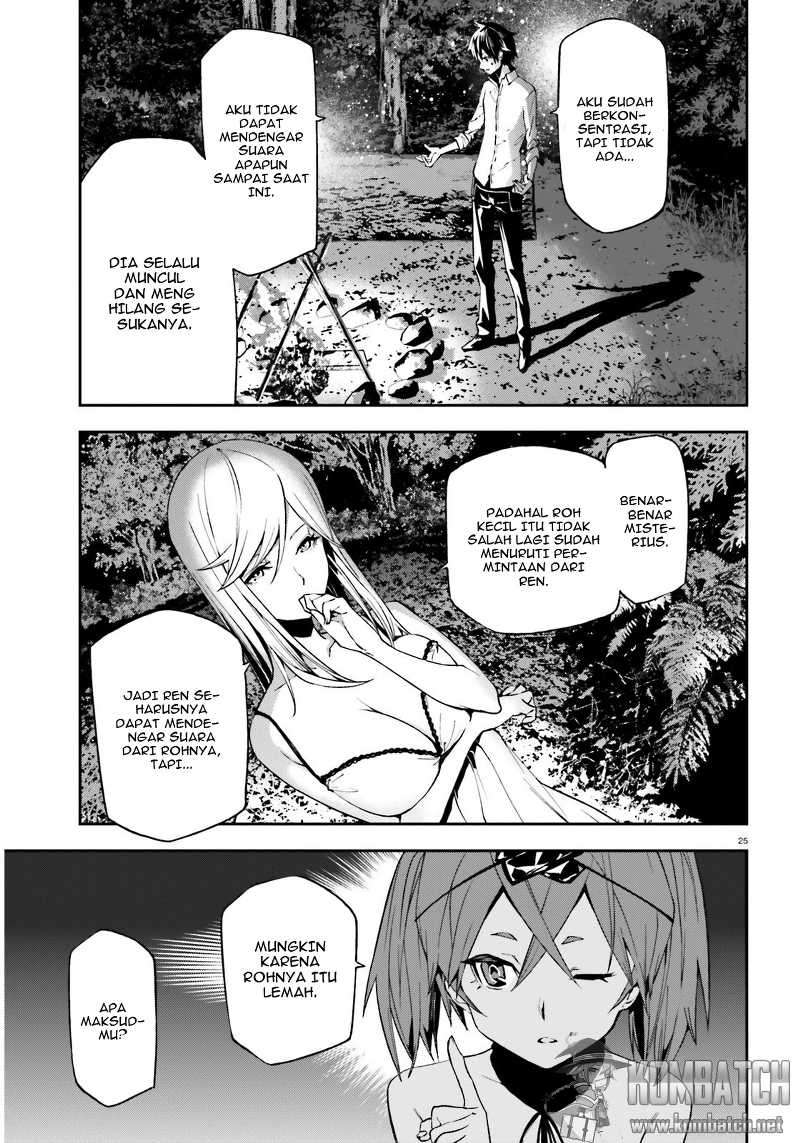 Sekai no Owari no Sekairoku Chapter 5 Gambar 26