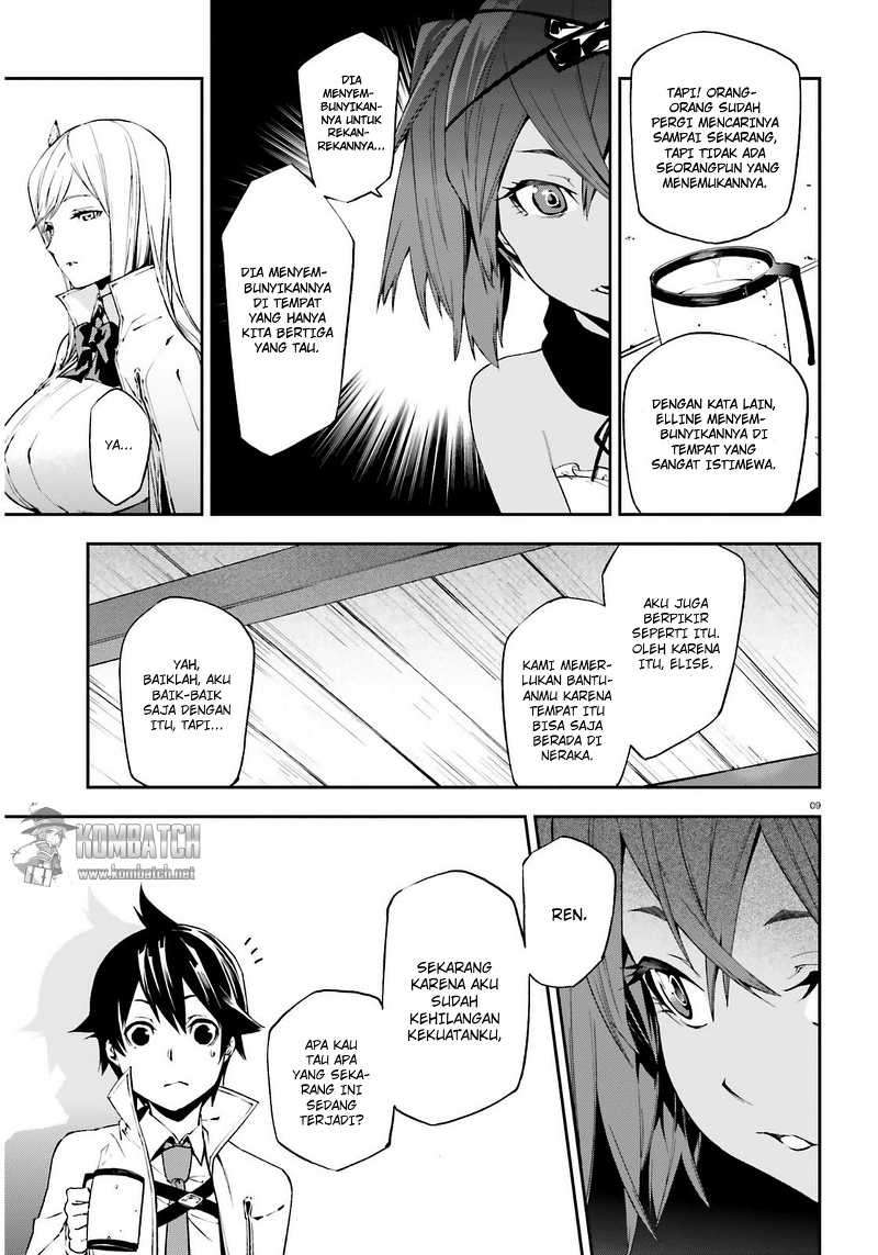 Sekai no Owari no Sekairoku Chapter 4 Gambar 10