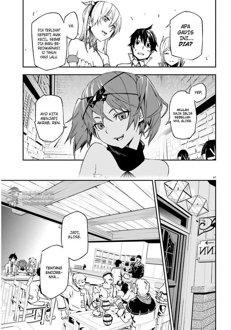 Sekai no Owari no Sekairoku Chapter 4 Gambar 8