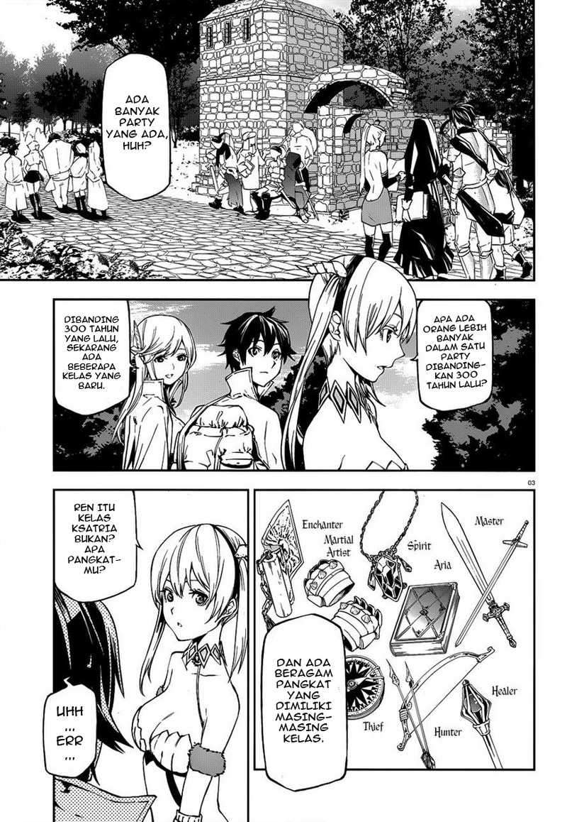 Sekai no Owari no Sekairoku Chapter 3 Gambar 4