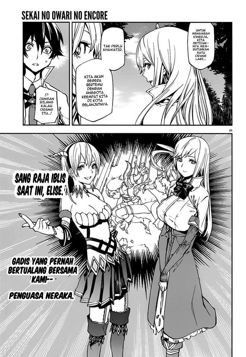 Sekai no Owari no Sekairoku Chapter 3 Gambar 6