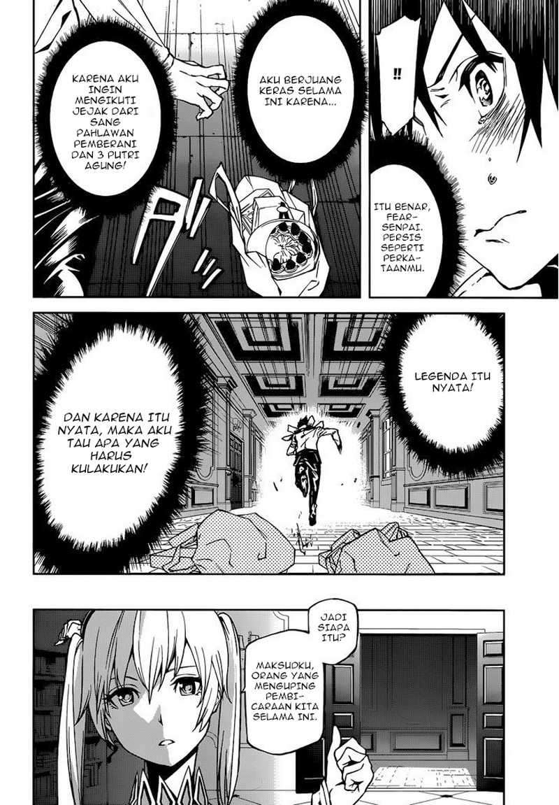 Sekai no Owari no Sekairoku Chapter 2 Gambar 15