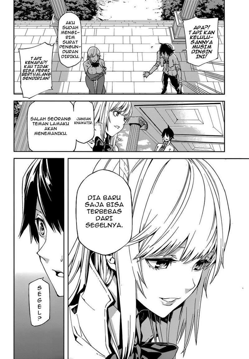 Sekai no Owari no Sekairoku Chapter 1 Gambar 13