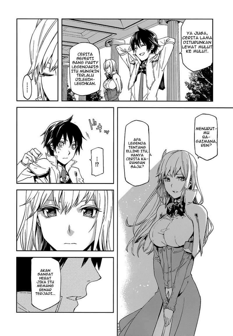 Sekai no Owari no Sekairoku Chapter 1 Gambar 15