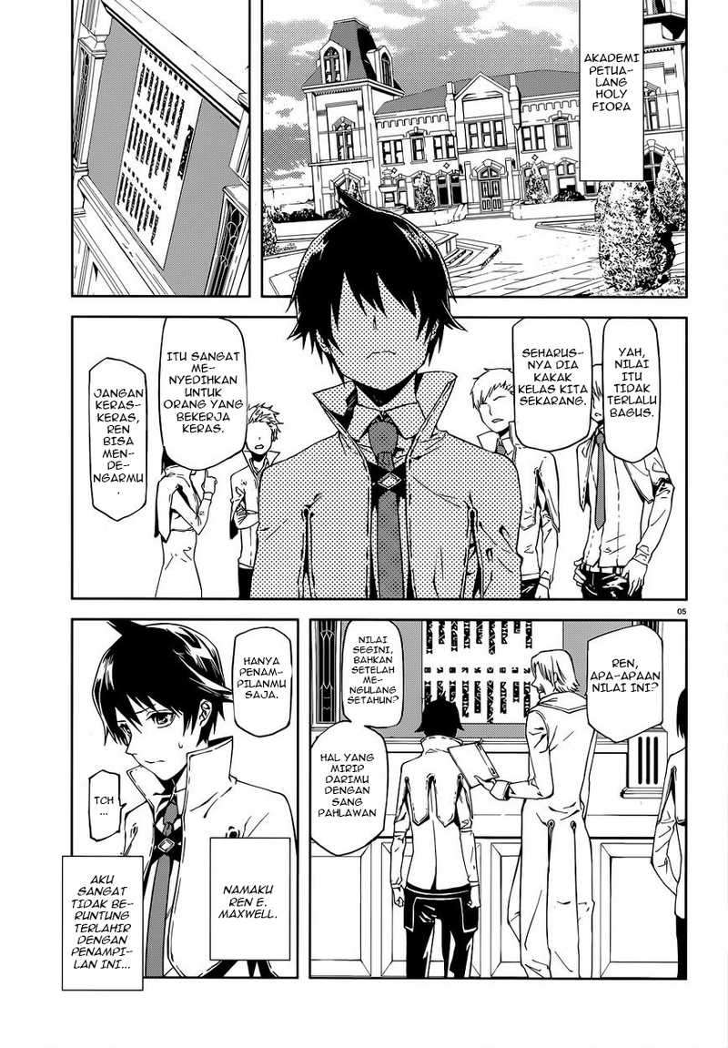 Sekai no Owari no Sekairoku Chapter 1 Gambar 6