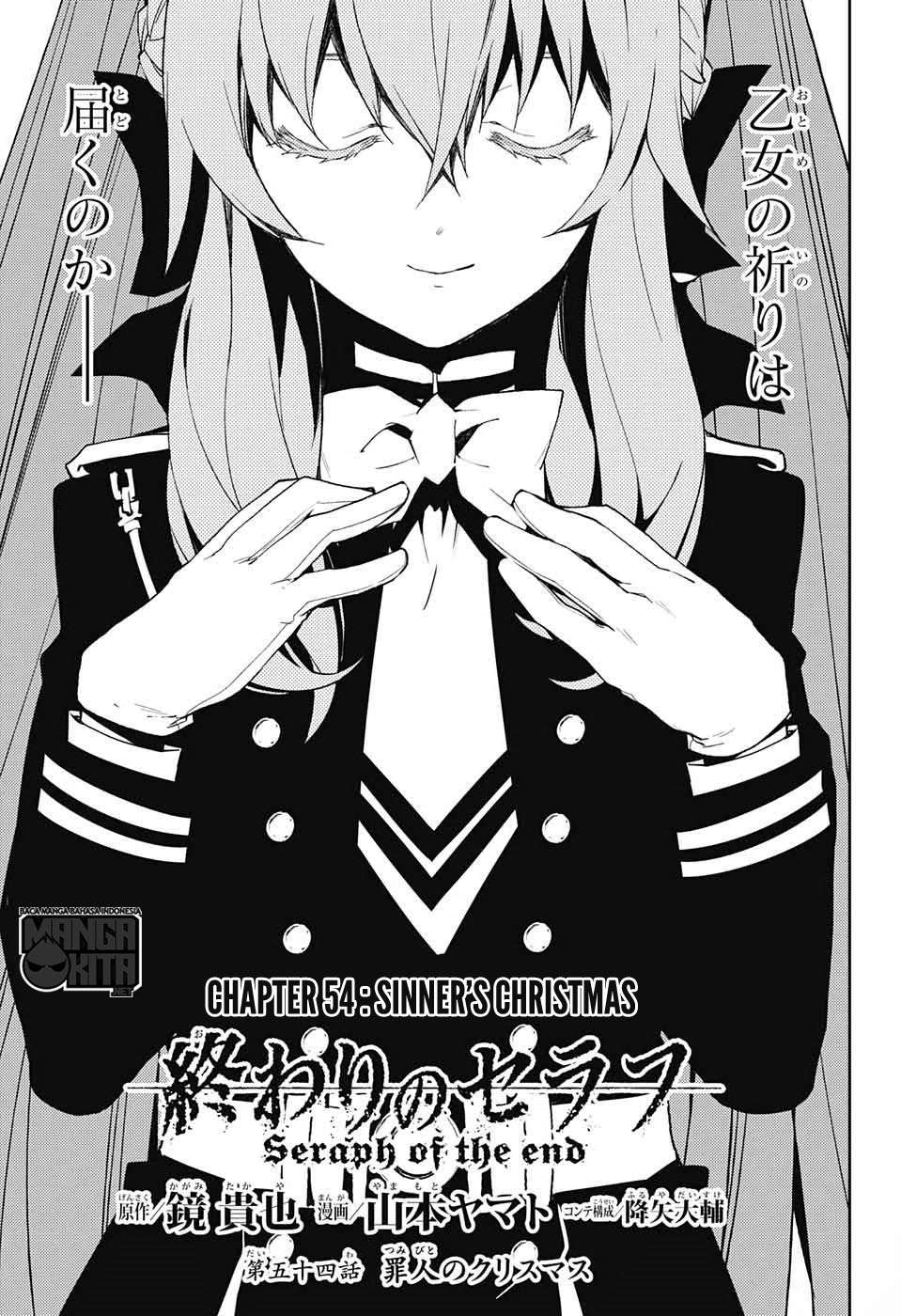 Owari no Seraph Chapter 54 Gambar 4