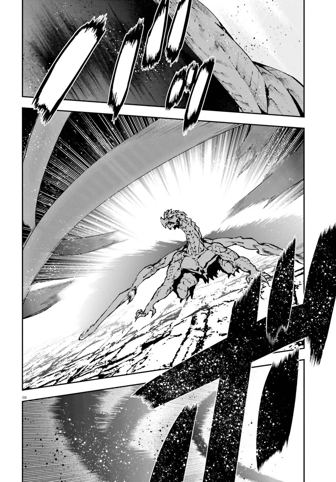 Sekai no Owari no Sekairoku Chapter 25 Gambar 10