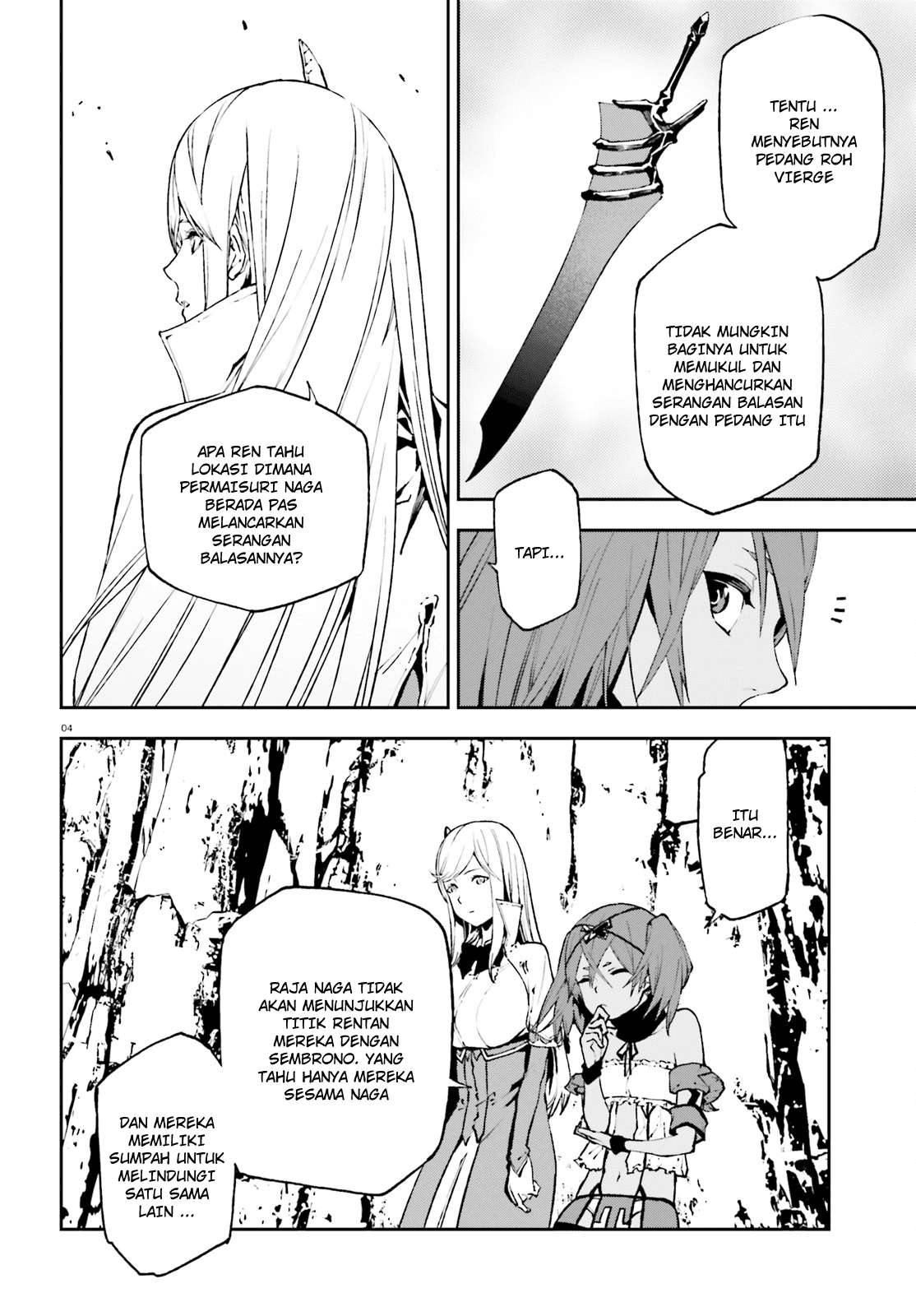 Sekai no Owari no Sekairoku Chapter 25 Gambar 6