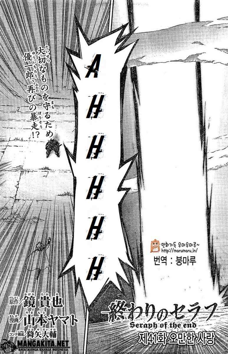 Baca  Owari no Seraph Chapter 41 Gambar 2