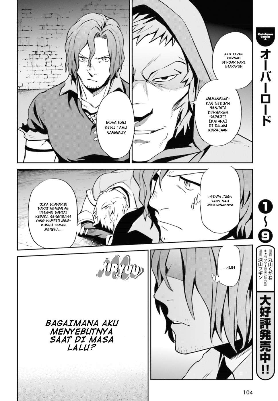 Overlord Chapter 38 Gambar 31