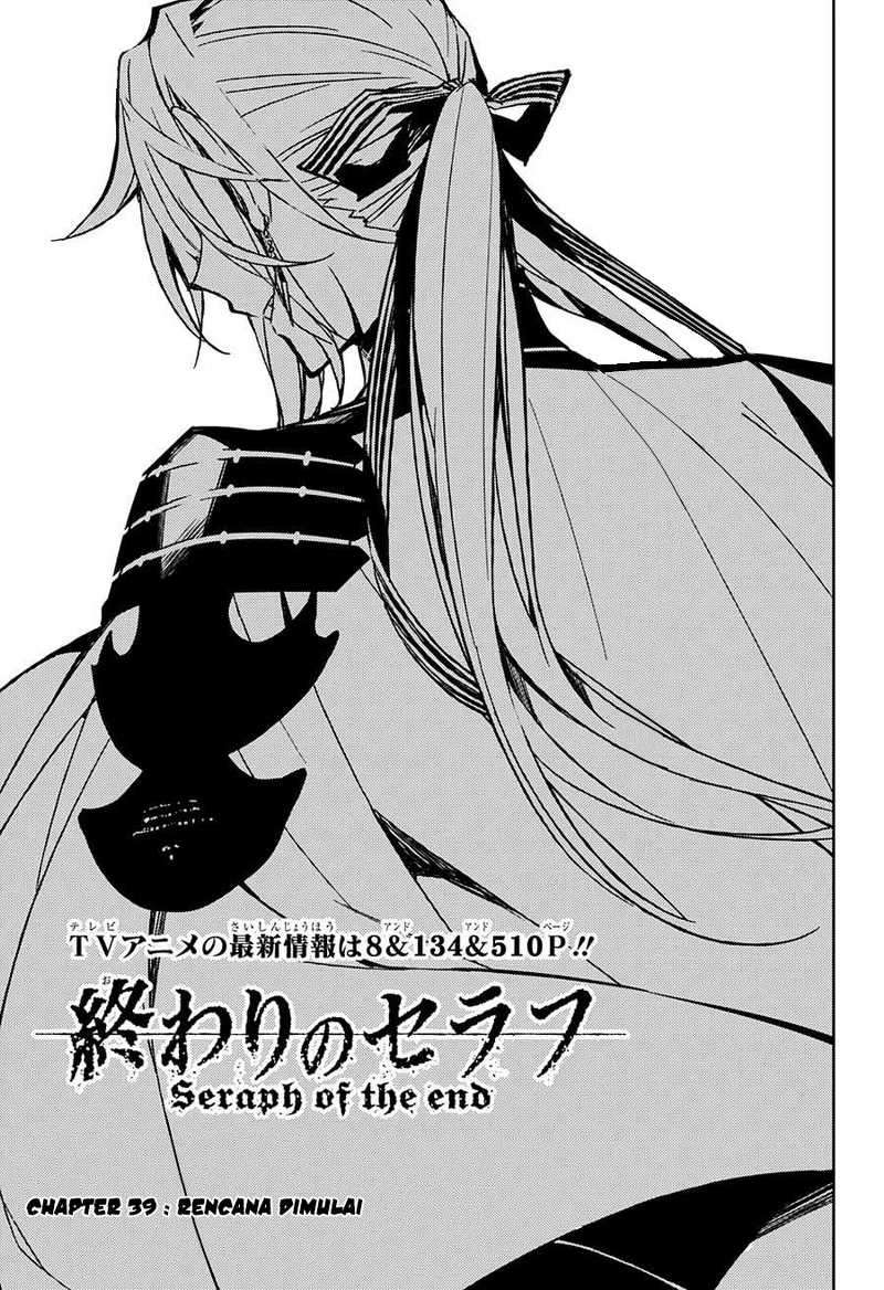 Owari no Seraph Chapter 39 Gambar 3