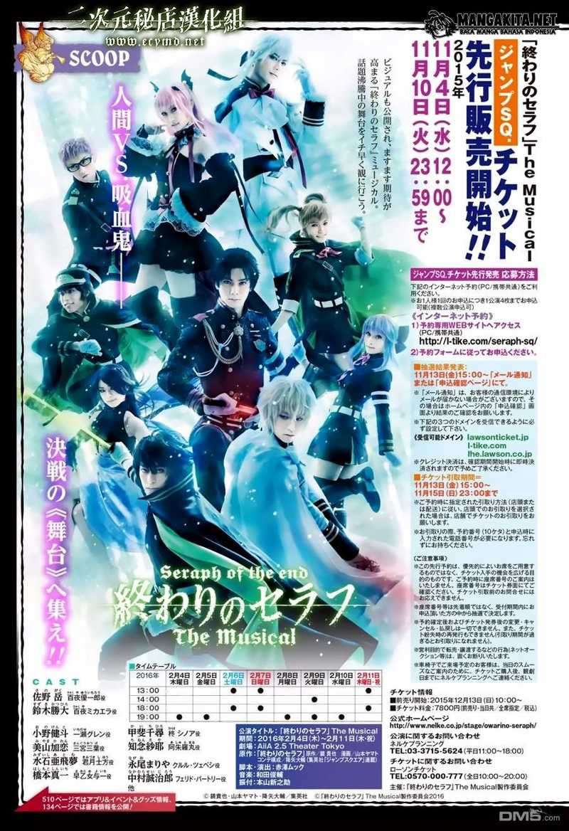 Owari no Seraph Chapter 39 Gambar 42