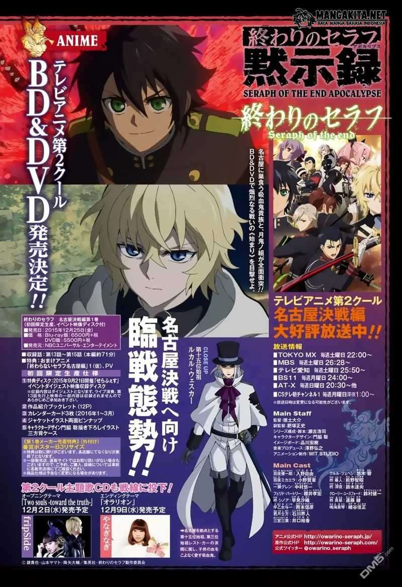 Owari no Seraph Chapter 39 Gambar 43