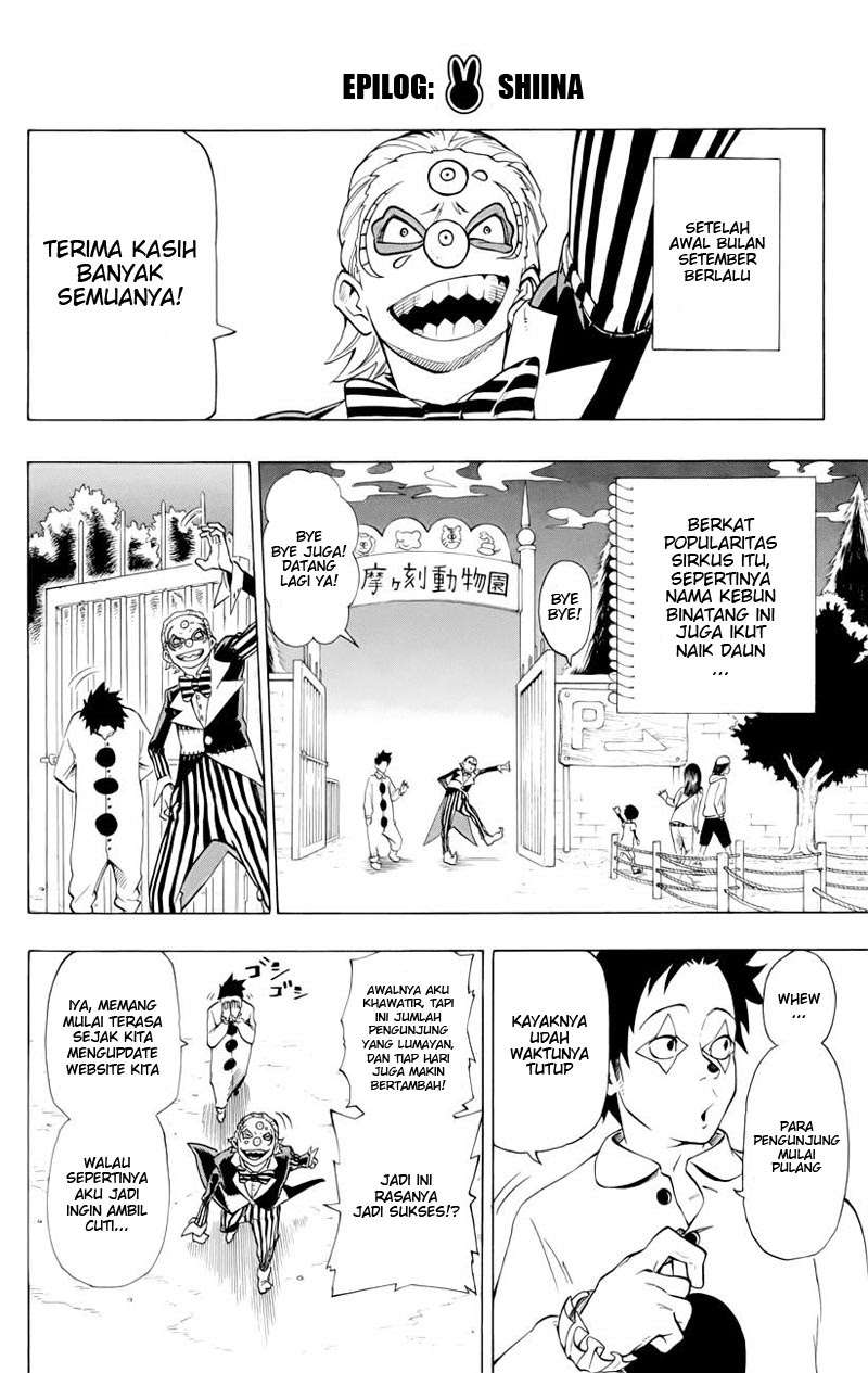 Baca Oumagadoki Doubutsuen Chapter 38 Gambar 2